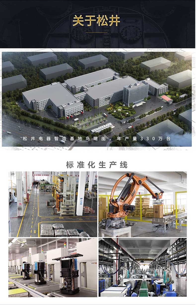 SJ-559E详情 (13).jpg