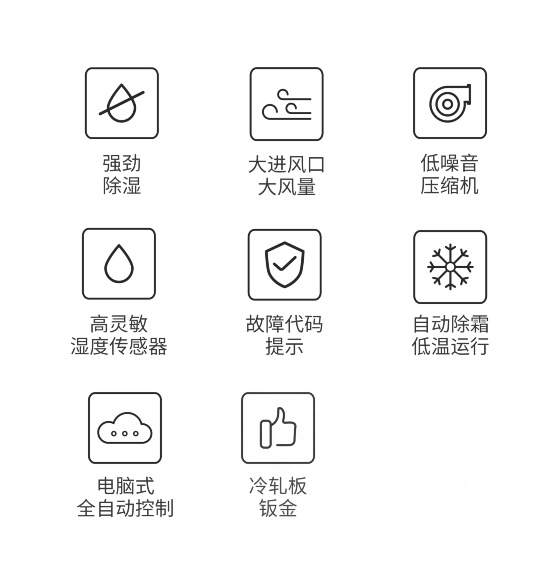SJX-20S 详情 (2).jpg