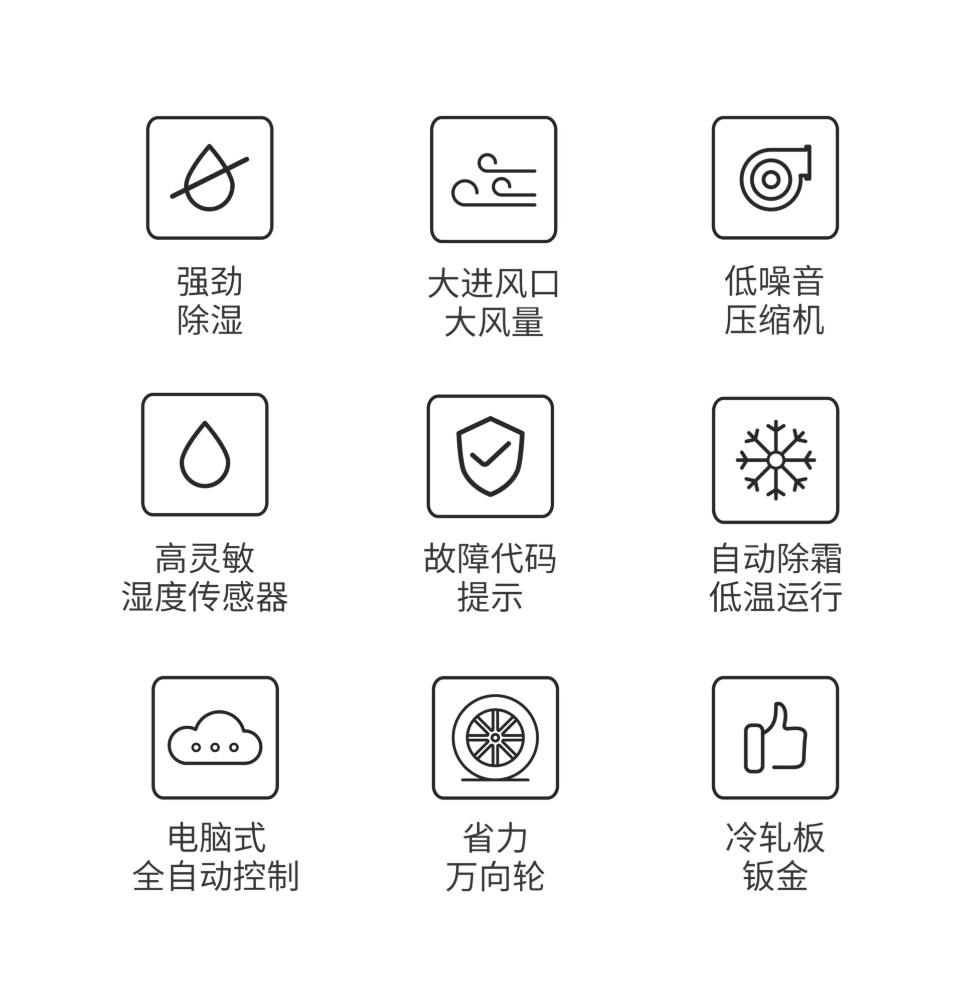 SJX-7S详情 (2).jpg