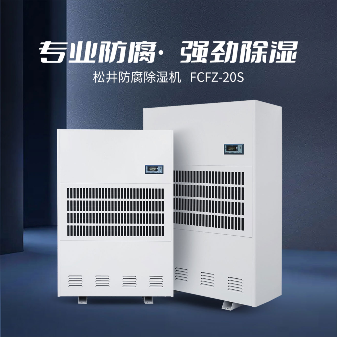 FCFZ-20S详情 (1).jpg