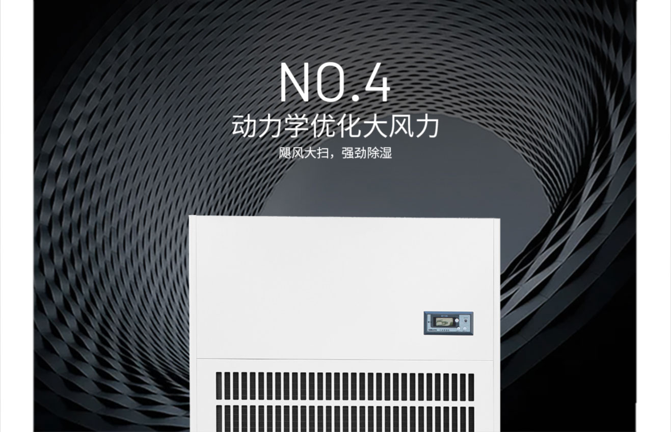 FCFZ-20S详情 (9).jpg