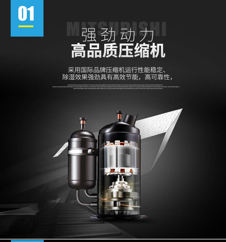 SJD-480E详情 (5).jpg